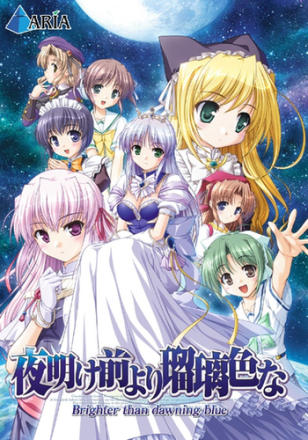 Скачать Yoake Mae Yori Ruri Iro na Brighter than dawning blue