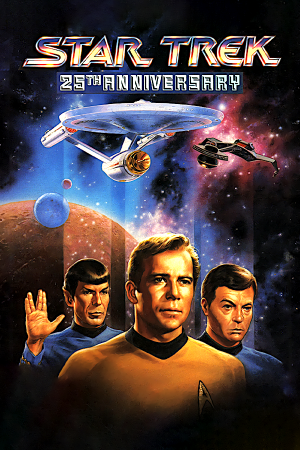 Скачать Star Trek: 25th Anniversary