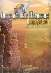 Скачать Legendary Tales 2: Cataclysm