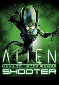 Скачать Alien Shooter: Начало вторжения