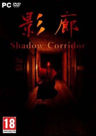 Скачать Shadow Corridor