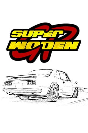 Скачать Super Woden GP