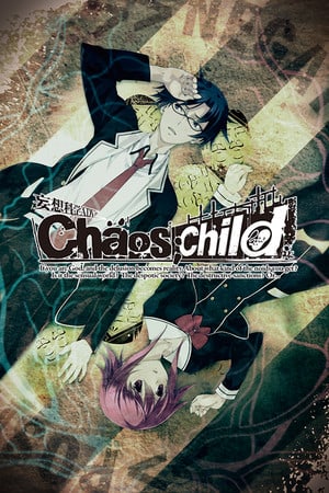 Скачать CHAOS;CHILD