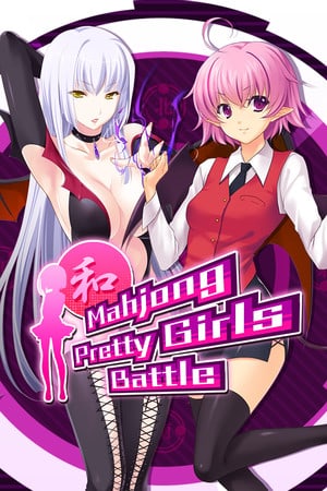 Скачать Mahjong Pretty Girls Battle