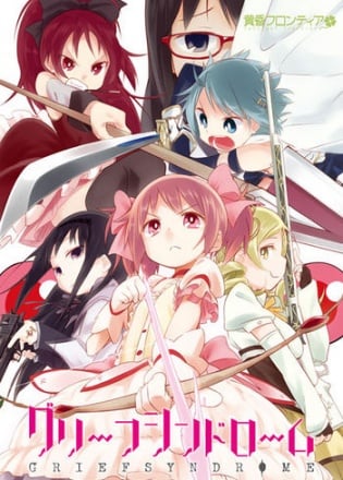 Скачать Mahou Shoujo Madoka Magica: Grief Syndrome