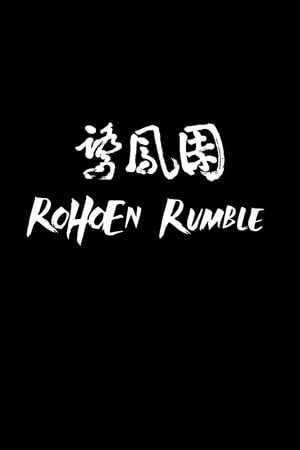 Скачать RoHoEn Rumble