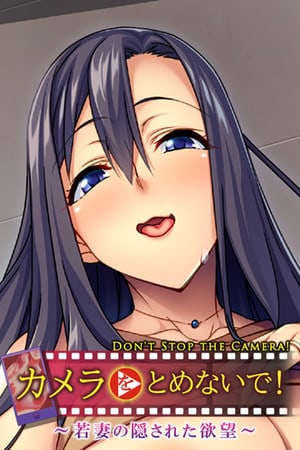 Скачать Don't Stop the Camera! Hidden Desires of a Young Wife