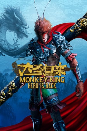 Скачать MONKEY KING: HERO IS BACK