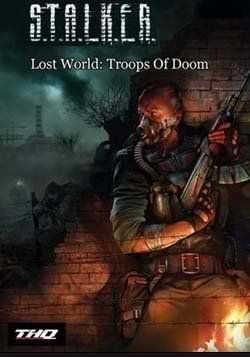 Скачать Сталкер: Shadow of Chernobyl - Lost World Troops of Doom