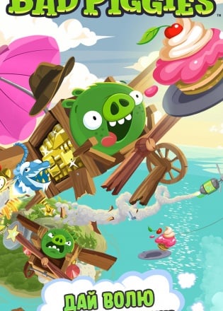 Скачать Bad Piggies