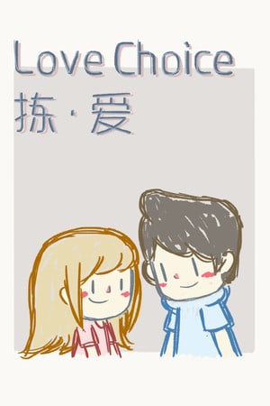 Скачать LoveChoice