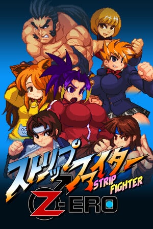 Скачать Strip Fighter ZERO