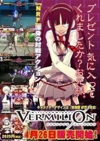 Скачать Million KNights Vermilion