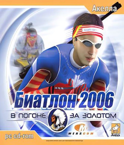 Скачать Biathlon 2006 - Go For Gold