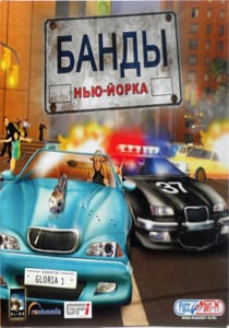 Скачать Crime Scene Manhattan: The Real Car-Shooter