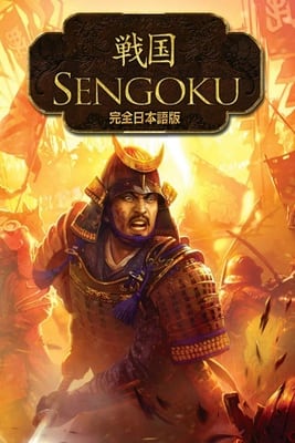 Скачать Sengoku