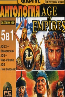 Скачать Age of Empires (антология)