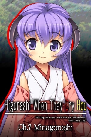 Скачать Higurashi When They Cry Hou - Ch.7 Minagoroshi