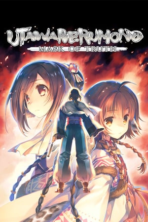 Скачать Utawarerumono: Mask of Truth