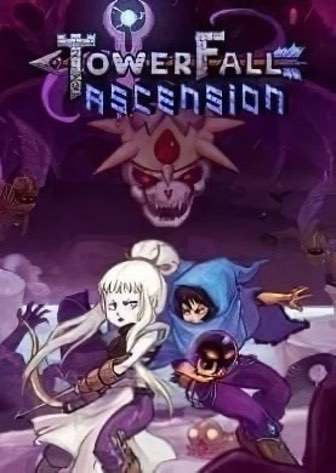 Скачать TowerFall Ascension