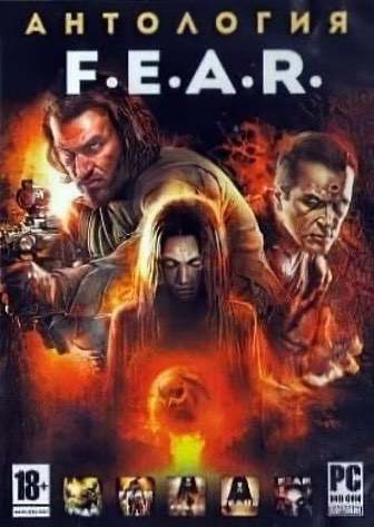 Скачать Антология F.E.A.R