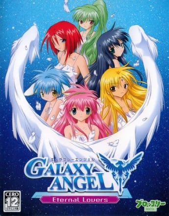 Скачать Galaxy Angel Eternal Lovers
