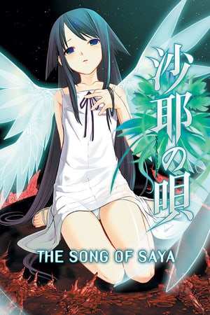 Скачать The Song of Saya