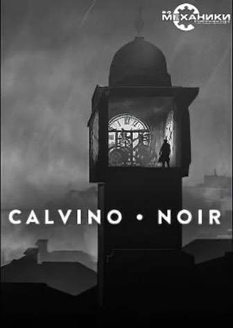 Скачать Calvino Noir