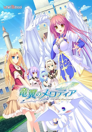 Скачать Ryuuyoku no Melodia: Diva with the Blessed Dragonol