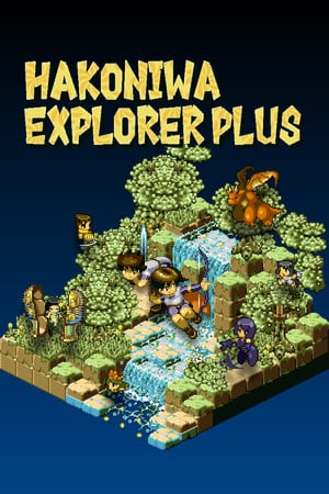 Скачать Hakoniwa Explorer Plus