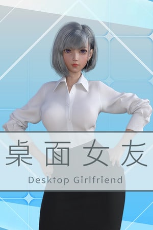 Скачать Desktop Girlfriend
