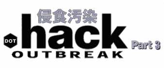 .hack//Outbreak Part 3 Логотип