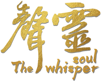 The whisper soul Логотип