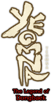 Yeomna: The Legend of Dongbaek Логотип