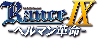 Rance IX: The Helmanian Revolution Логотип