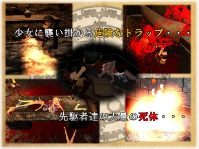 Dungeon of Nursery бесплатно скачать на пк