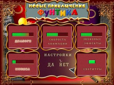 Поросенок Фунтик. Новые приключения торрент скачать