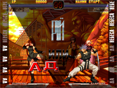Guilty Gear X торрент скачать