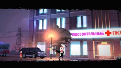 I Am The Hero бесплатно скачать на пк