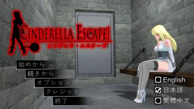 Cinderella Escape! R12 бесплатно скачать на пк