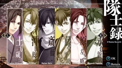 Hakuoki: Kyoto Winds скачать на пк