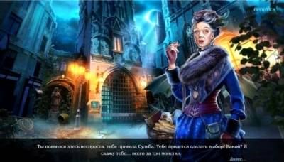 Химеры 2 Знаки Пророчества скачать на пк