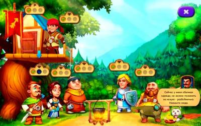 Robin Hood 4: Spring of Life торрент скачать