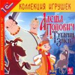скачать игру алёша попович и тугарин змей