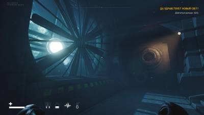 скачать игру DESOLATE