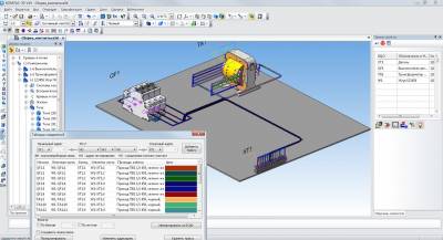 компас 3d v14 бесплатно и без регистрации