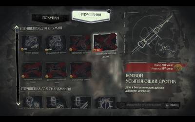 скачать dishonored торрент игры на компьютер