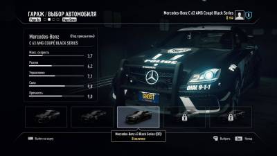 скачать nfs rivals торрент игры на компьютер