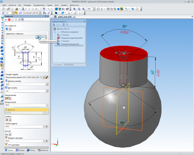 скачать компас 3d v14