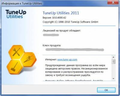 скачать tuneup utilities торрент игры на компьютер